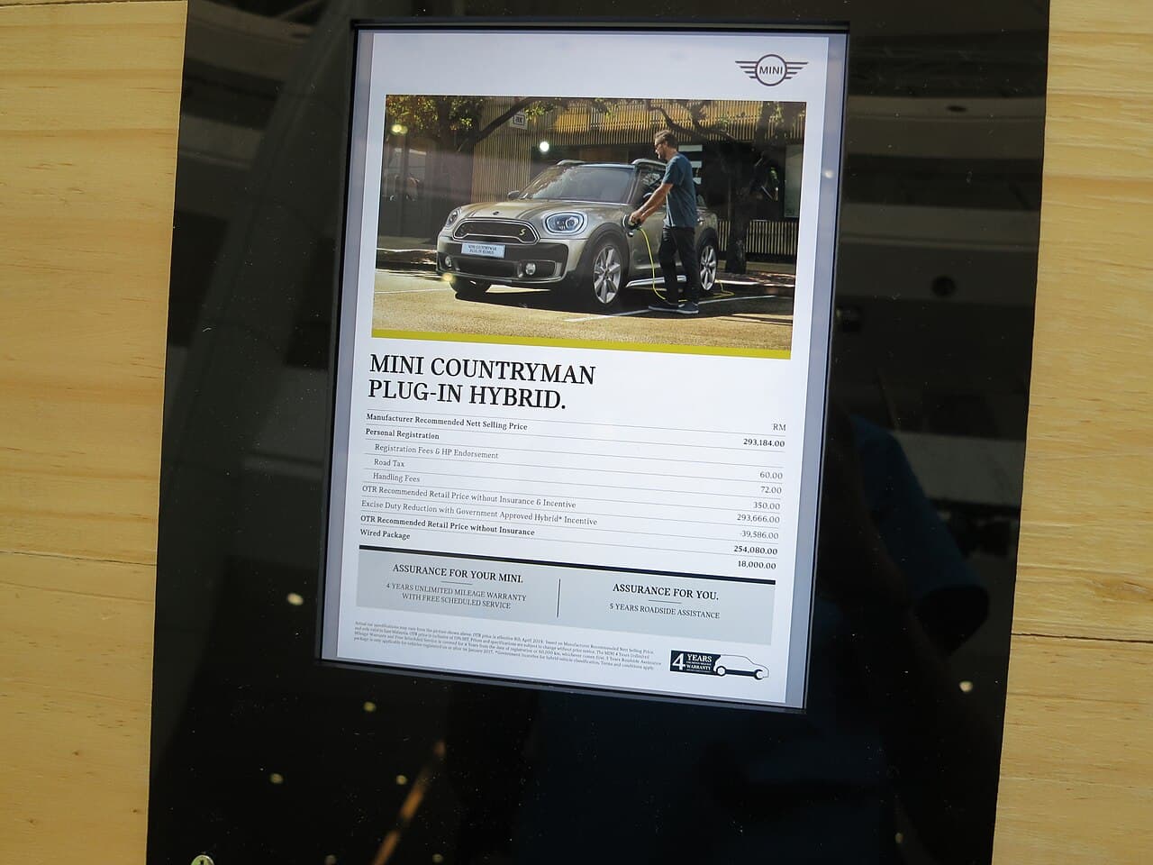 MINI Countryman, representative photo